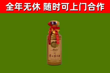 老边区烟酒回收30年茅台酒.jpg