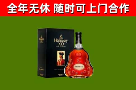 老边区烟酒回收轩尼诗XO.jpg