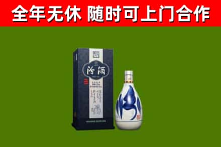 老边区回收汾酒