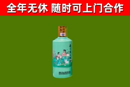 老边区烟酒回收24节气茅台酒.jpg