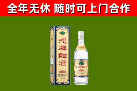 老边区烟酒回收80沱牌曲酒2.jpg