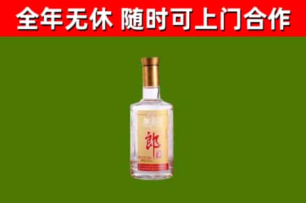 老边区烟酒回收光瓶郎酒.jpg