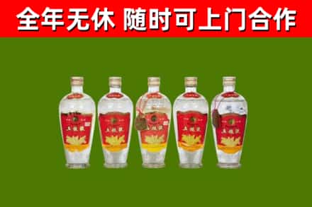 老边区烟酒回收公斤五粮液.jpg