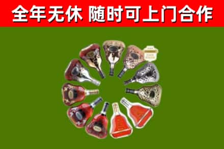 老边区回收XO