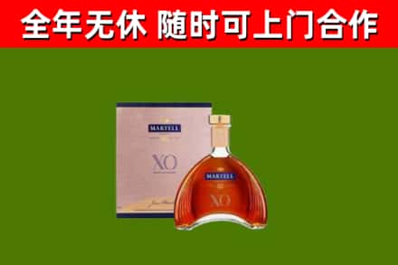 老边区回收马爹利洋酒