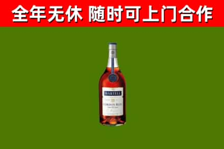 老边区烟酒回收马爹利蓝带洋酒.jpg